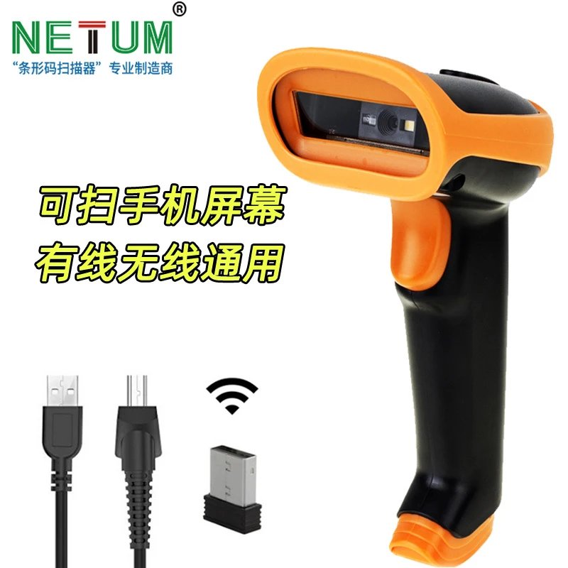 Reader Wireless